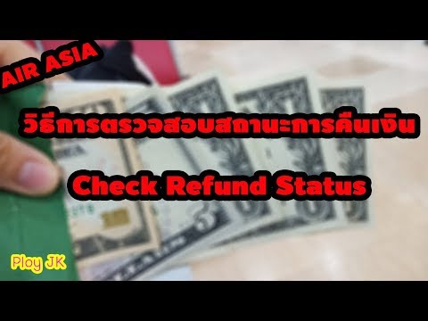วิธีการตรวจสอบสถานะการคืนเงิน ยกเลิกเที่ยวบิน แอร์เอเชีย Check Refund Status l Ploy JK