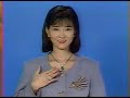 懐かしいCM(1994年)#0129(Japanese Commercials)