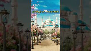 تصميم قرآن // ايات قرانية قصيرة من القران الكريم // راحة نفسية(2)