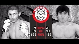 Закир Ахмедов vs. Расул Тезекбаев | Zakir Akhmedov vs. Rasul Tezekbayev | TKFC & Alash Pride