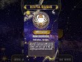 ♋ कर्क राशि 4 मई 2026 का राशिफल | Cancer Horoscope 4 May 2026 | Divya Rashi