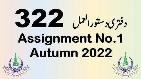 AIOU Code 322 Solved Assignment No.1 Autumn 2022