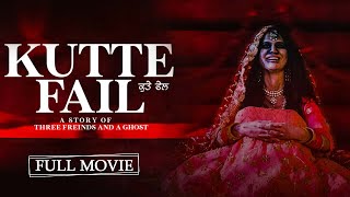 Kutte Fail - Full Movie | Jashn Agnihotri | Rajat Saini | Sajan Kapoor | Punjabi Horror Comedy Movie