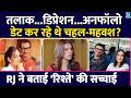 Yuzvendra Chahal और RJ Mahvash कर रहे थे डेट? रिश्ते की सच्चाई सामने आई, इस वजह से किया Unfollow