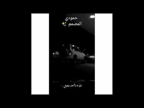 ل ي  ش ابقى اضل ماشوف تصميم يخبل ادخل وشوف تصاميم ستوريات
