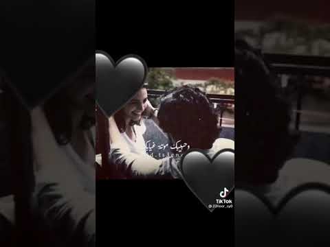 يجيني اليل وعيونك واموت بشوكي من دونك
