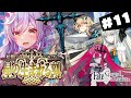 【 #FGO 】第２８節～ 初見２部６章アヴァロン・ル・フェ！攻略#１１【朔魔ラヴィ/ #Vtuber 】