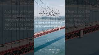 Mishary bin Rashid Alafasy REVEALS Powerful Insights in Surah Yusuf Ayah 05-06