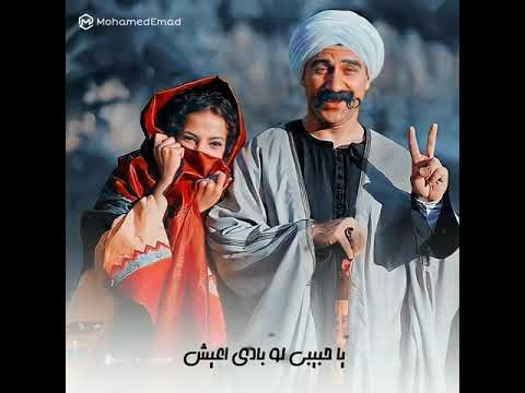 كل ثانيه معاك عامر منيب