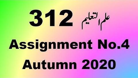 AIOU Code 312 Solved Assignment No.4 Autumn 2020