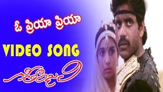 Oh Priya Priya Full Video Song | Geethanjali Movie Songs | Akkineni Nagarjuna, Girija Shettar