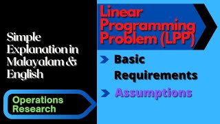 Linear Programming Program (LLP) Basic Requirements & Assumptions Simple Explanation in Malayalam
