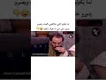 ولي بيحلف يامين كاذب يا ويلو من الله ولي بيحلف يامين كاذب يا ويلو من الله