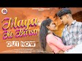 Maya ke barsa      full 4k  aayush  pinki  jyoti  yuvraj  madhuraj production