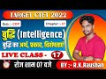  intelligence  ctet cdp chapter7          rkr study