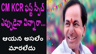 Kcr First Speech Telanga Rashtra Samithi Trsparty Inaugural Meeting Jaladhrushyam Trs C9 Telugu