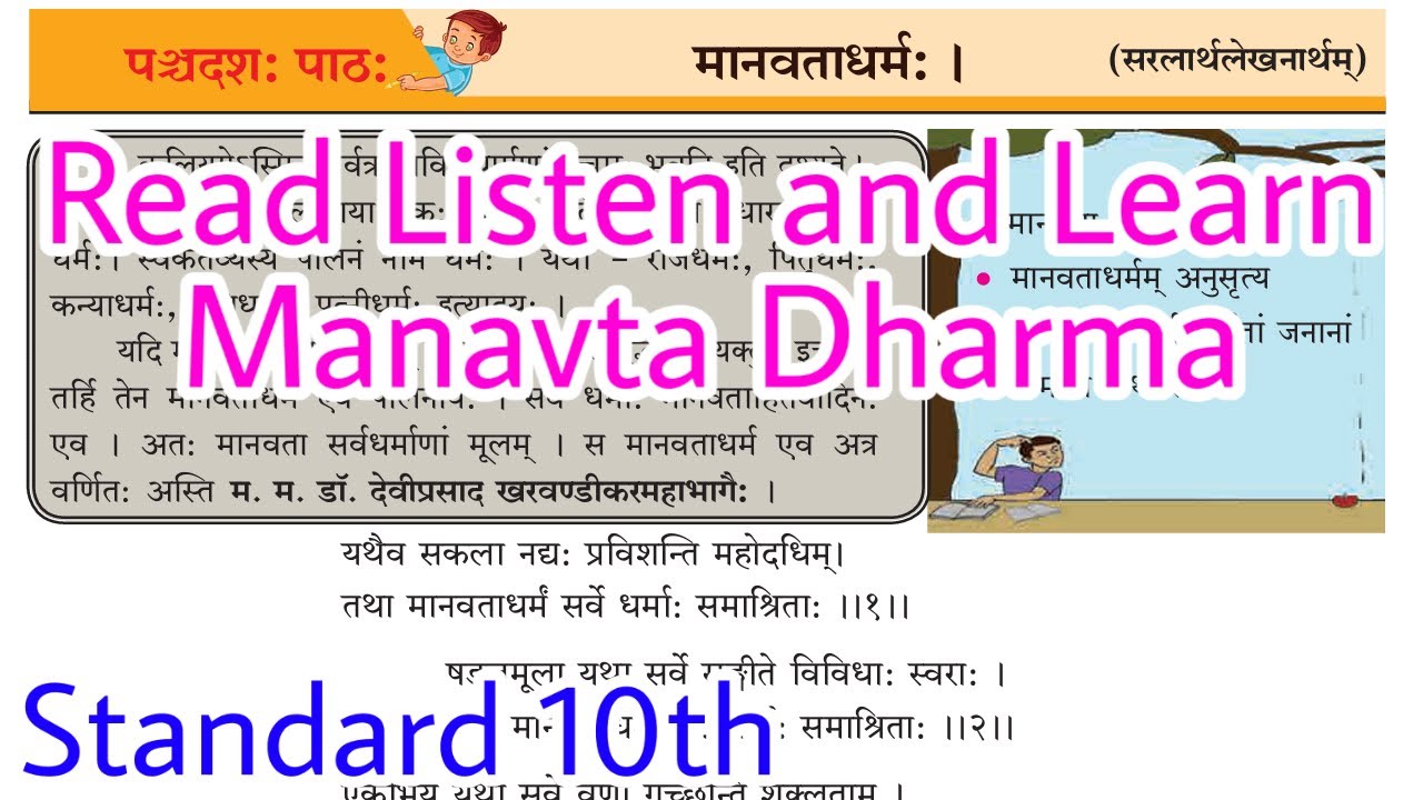 siddham Sanskrit input software siddham Sanskrit input software