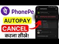 PhonePe AutoPay Disable Guide | PhonePe Auto Payment Turn Off Solution | Auto Debit Cancel Fix