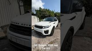 RR Evoque 2015 год в разбор⚙️ #jimteam #автозапчасти #240ps #evoque