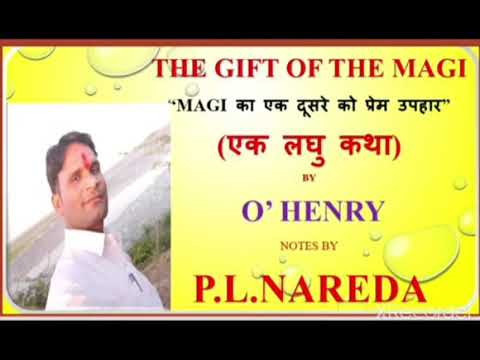 The gift of the Magi मागी का उपहार ##plnareda