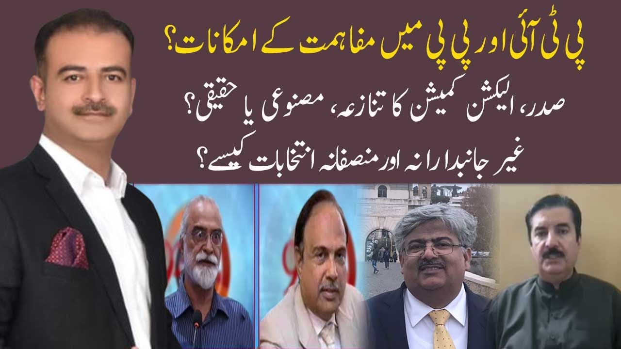 Rashid Rind 92at8 with Shahid Rind | Faisal Karim Kundi | Rashid Mahmood | Kanwar ...
