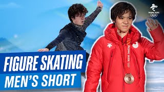 Uno Shoma's #Beijing2022 short program