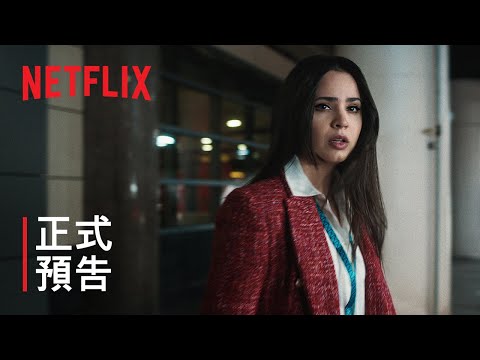 2024年Netflix 12月上架新片單推薦，42部新片總整理｜影片