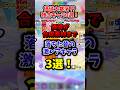 昔は激レアだったけど価値大暴落したキャラ3選!#brainrot #ブレインロット #fortnite #フォートナイト