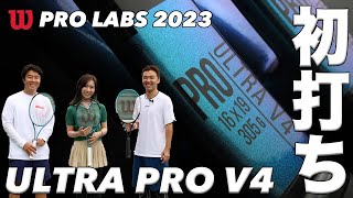 【直輸入版】Wilson Pro Labs UltraPro 18/20 v4