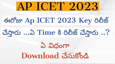 AP ICET Key 2023 Release Time || AP ICET Key 2023 Link || Ap Icet 2023