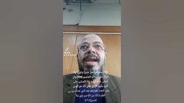 #إعراب_ القرآن الآية ١١٩-١٢٠من من سورة البقرة_ صبري زمزم #