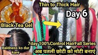 Extremely Super Fast New Hair Growth   Black Tea Gel । Instantly Control Hairfall @ChishBeauty