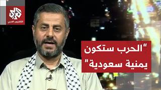 محمد البخيتي: طائرتنا هبطت في الحديدة وهذا ردنا على قصف مطار صنعاء