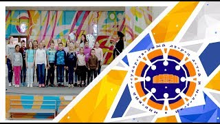 Хроника нескучного лета. Неделя 1 | Дворец детей и молодежи Хроника нескучного лета. Неделя 1 | Дворец детей и молодежи