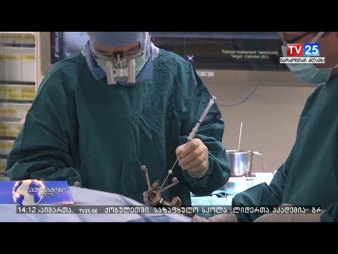 კიბოს მკურნალობის მიმართულებით კარგი სიახლეა