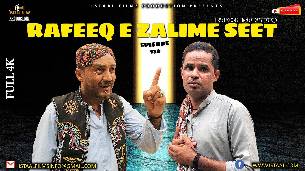 Rafeeq  E Zalime Seet | Balochi Sad Story | Episode 139 | 