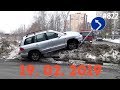 ☭★Подборка Аварий и ДТП/Russia Car Crash Compilation/#822/February 2019/#дтп#авария