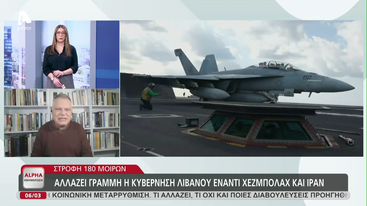 Βομβαρδίζονται Βηρυτός - Ιράν, ετοιμάζουν χερσαία επιχείρηση οι Κούρδοι, συμπαρίστανται οι Βελούχοι