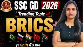 SSC GD GK GS Trending Topic | BRICS | Most Repeated Questions