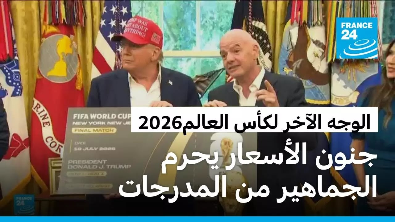 ��� ������ 2026: ��� ����� �������� ��ؿ ����� ������� �������� ���� �����
 - نشر قبل 14 دقيقة