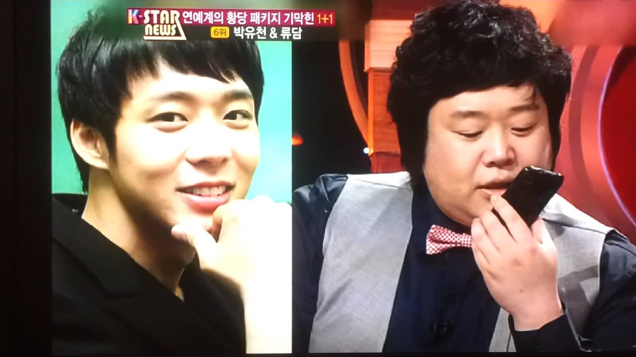 201211 ユチョンの親友－スンドリの電話で愛嬌満点♪【日本語字幕】