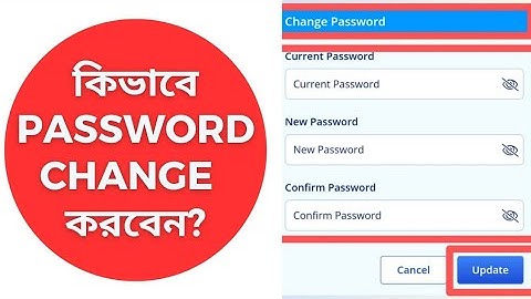 #onpassive || How to Change Ofounders Password|| Kivabe Ofounders Password Change Karbo|| 2023