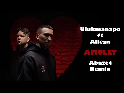 Ulukmanapo ft Allega - amulet ( Abazet Remix )