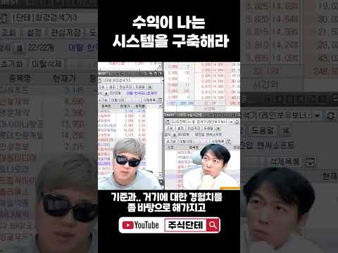 실력 없는 개미들이 가장 많이 <strong>들고</strong> 있다는 그 <strong>종목</strong> ㄷㄷ