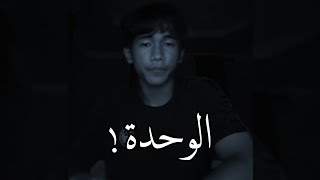 جمال صوته 😭♥️ بأي نعت اصف قلبي