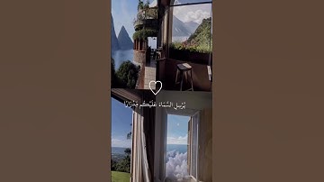 #راحه_وطمأنينه_للقلب #رمضان #الهدايا #تلاوة_هادئة #راحة_نفسية #تلاوة_خاشعة #القرآن_الكريم #القرآن