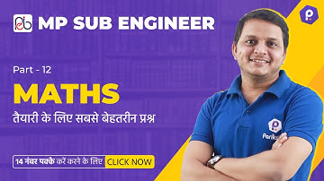 Maths Practice Classes | P12 | MP Vyapam Sub Engineer 2022 | MPSI | MP Patwari | MP Vyapam | MPPEB