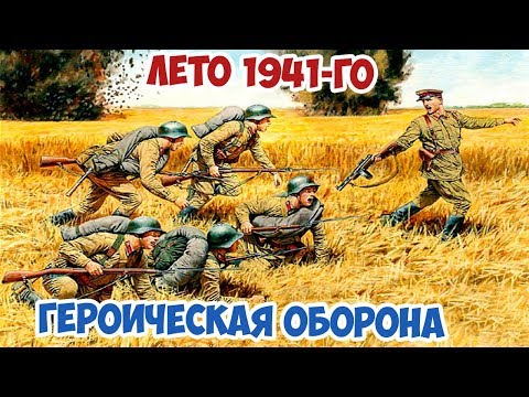 Видео: Жаркий июль 1941 го Героическая Оборона Arma 3 Iron Front