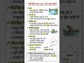 😱 राजस्थान की सबसे ऊँची झील कौन सी है? | Nakki Lake 🚀#NakkiLake#MountAbu