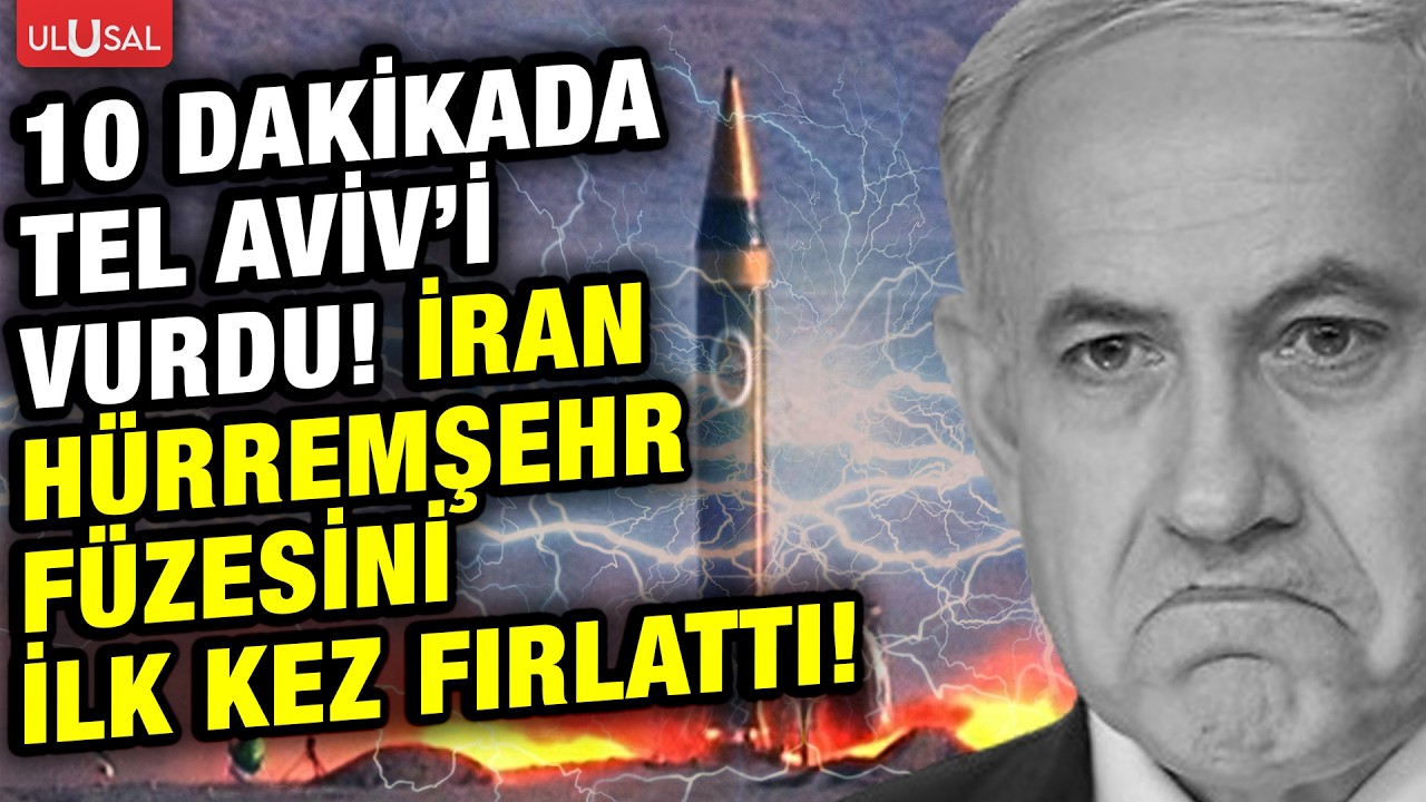 Netanyahu şokta! İran'ın Hürremşehr füzesi 10 dakika içinde İsrail'i vurdu!